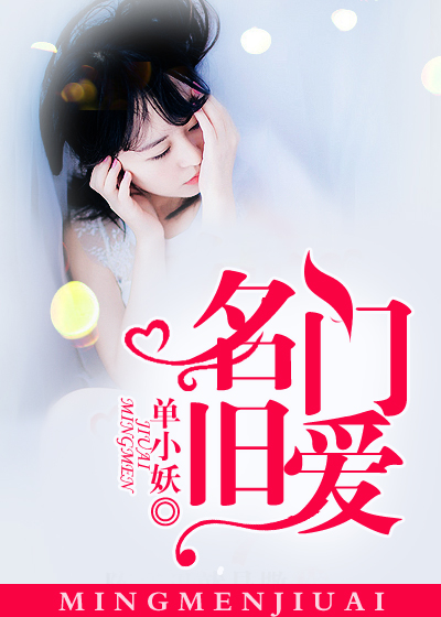 师兄猛如虎