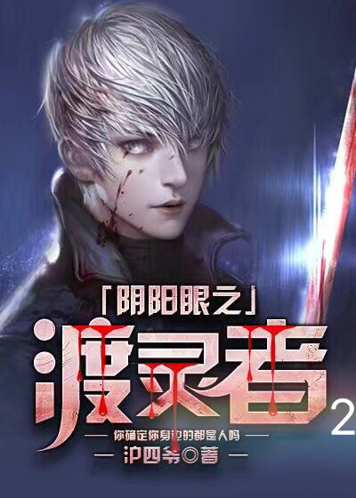 有声下吧ysx8
