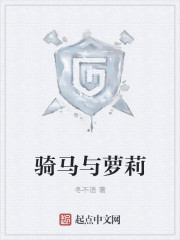 被闺蜜的男友c翻了小说