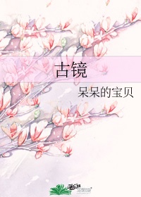 女神成长计划