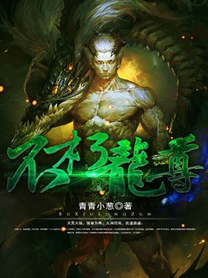 欲海无边张敏篇全文