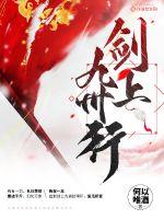御九天