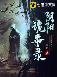 插入嫂嫂