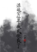 文轩河马的秘密河爽到要头皮发麻