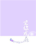 我和26岁美女上司