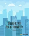 魁拔4电影