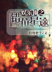 一个多星期前俄亥俄州发生了什么?