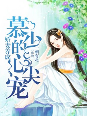 月夜在线观看免费版高清