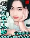季思博体育老师渺渺