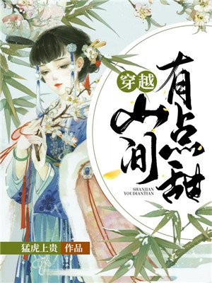 出轨妖精h
