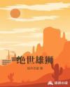 回到民国当导演