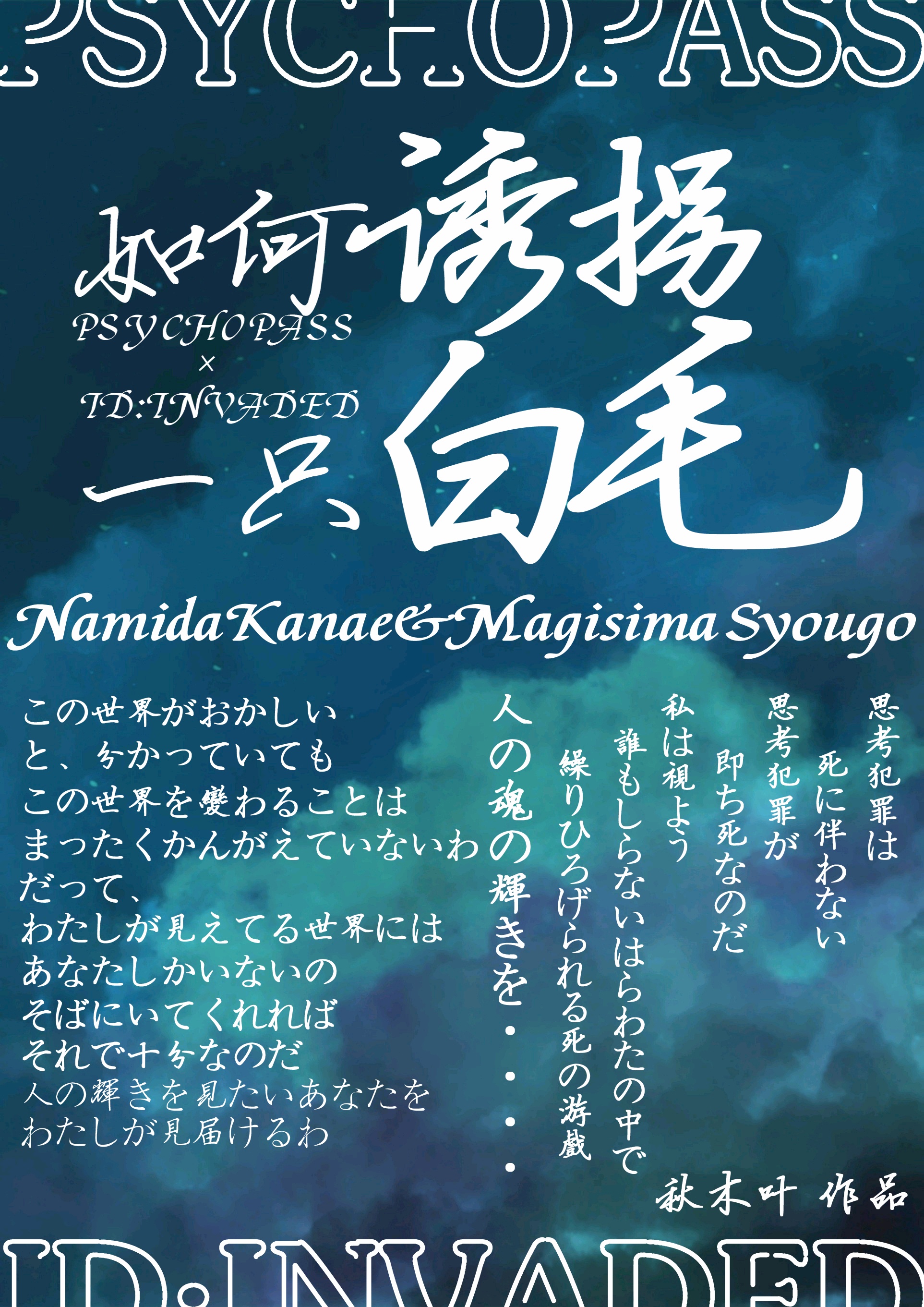 穿成万人嫌的炮灰omega