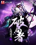 我太子让位txt下载