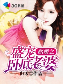 妖狐x仆ss第二季剧情