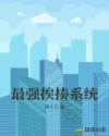 金品梅电影国语