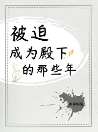 红粉金刚