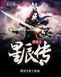 琪琪电影电视剧2024理论