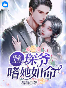 爱的太迟