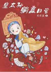受是总裁攻是调教师