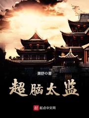 铃木学园时间静止全集