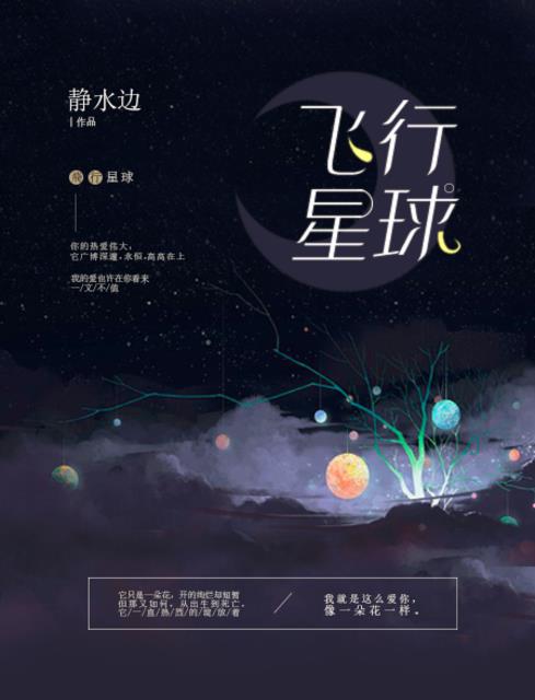 暗月马戏团