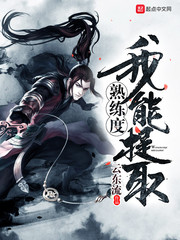 姐姐5免费观看大全电视剧