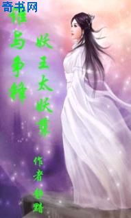 落落历险记