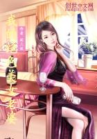 波吉亚家族兄妹滚第几季