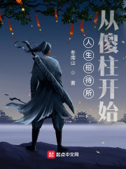 艹杨幂