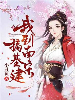 杜达雄王瀚