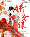 欧美喷水