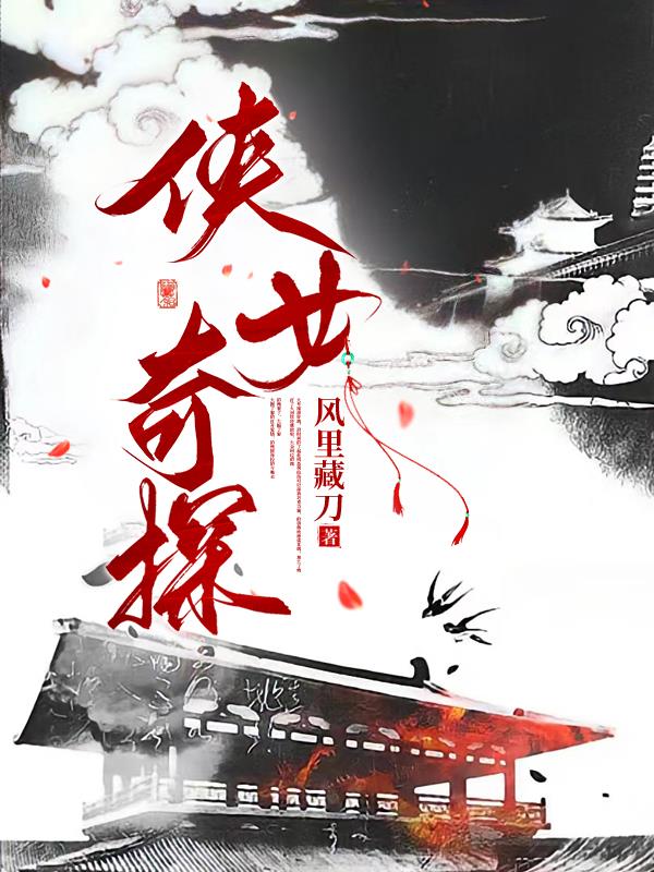 万渣朝凰漫画