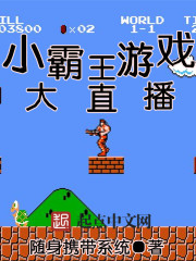 乱情马窝村全本