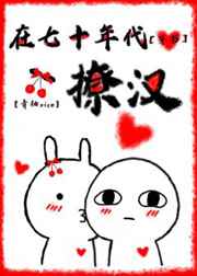 加奈子饭冈所有资源