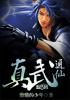 福书网自由文库