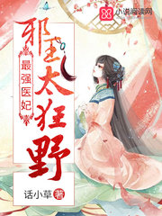 杨幂与老外沙发上xxxx
