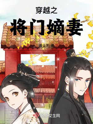 邪御天娇txt下载全本