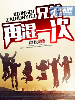 爱情公寓2在线观看免费高清