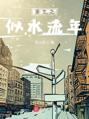 神秘残王的宠妃