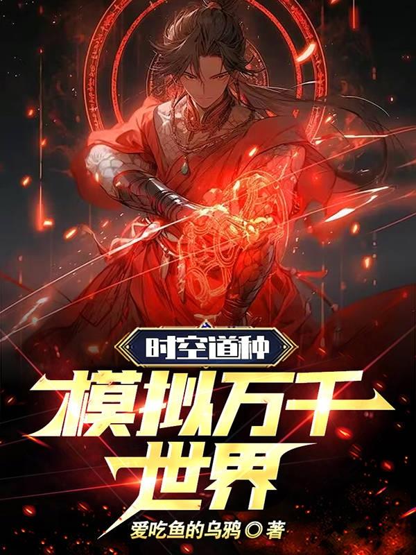 贝昕的全部小说