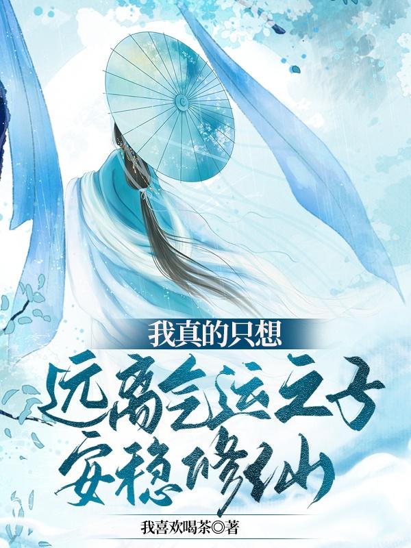韩国电影年轻的妻子