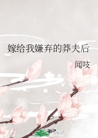 校花被强行糟蹋小说
