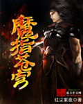 吕梁英雄传