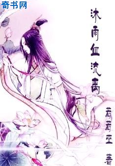偏偏喜欢你小说李大柱