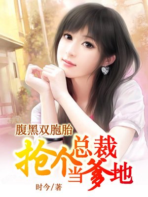 一边揉着胸一边舌吻