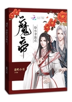 宦妃天下全文免费阅读