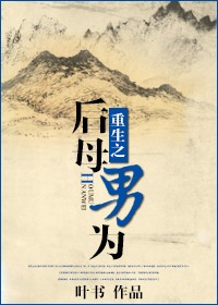 对女孩子做什么都可以的游戏