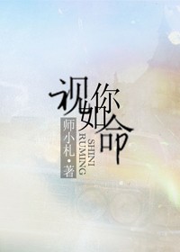 余罪第一季全24集免费观看下载
