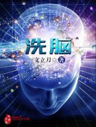 开端小说