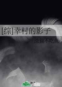 豪欲豪族全文免费阅读